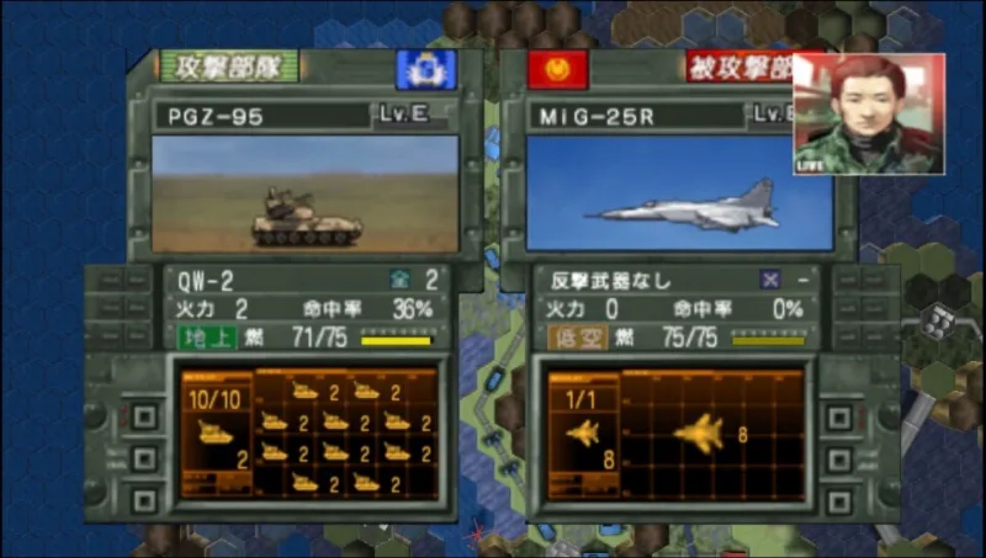 大战略7：超越PSP游戏截图第14张