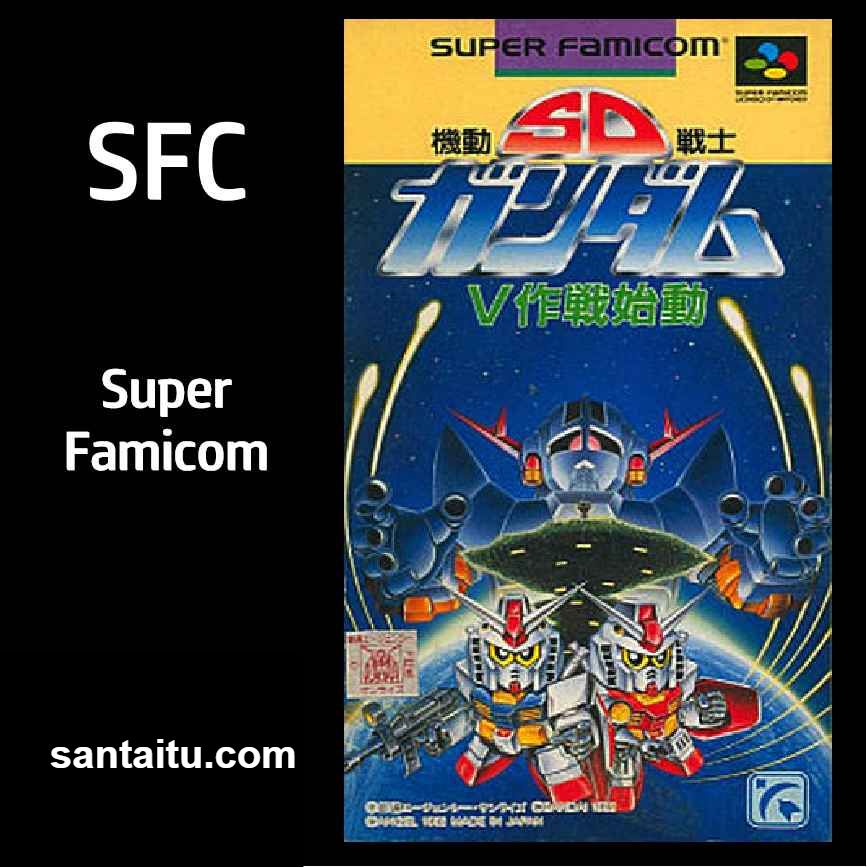 SD机动战士高达1：V作战始动