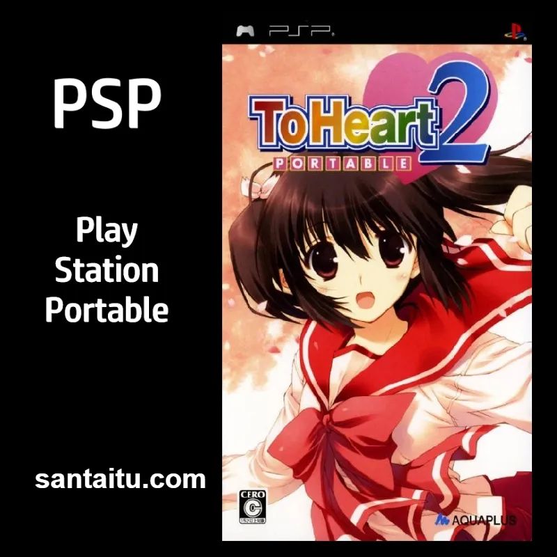 心之彼端2：携带版