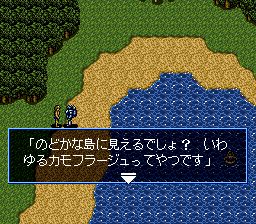 资讯骑士2／电子骑士2：世纪争霸的野心SFC游戏截图第27张