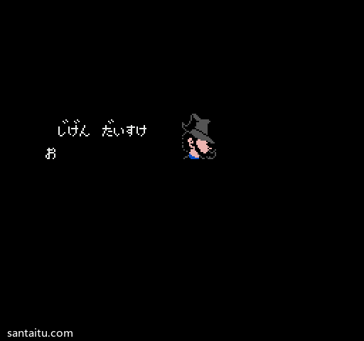 《魯邦三世》无敌版FC游戏截图第4张