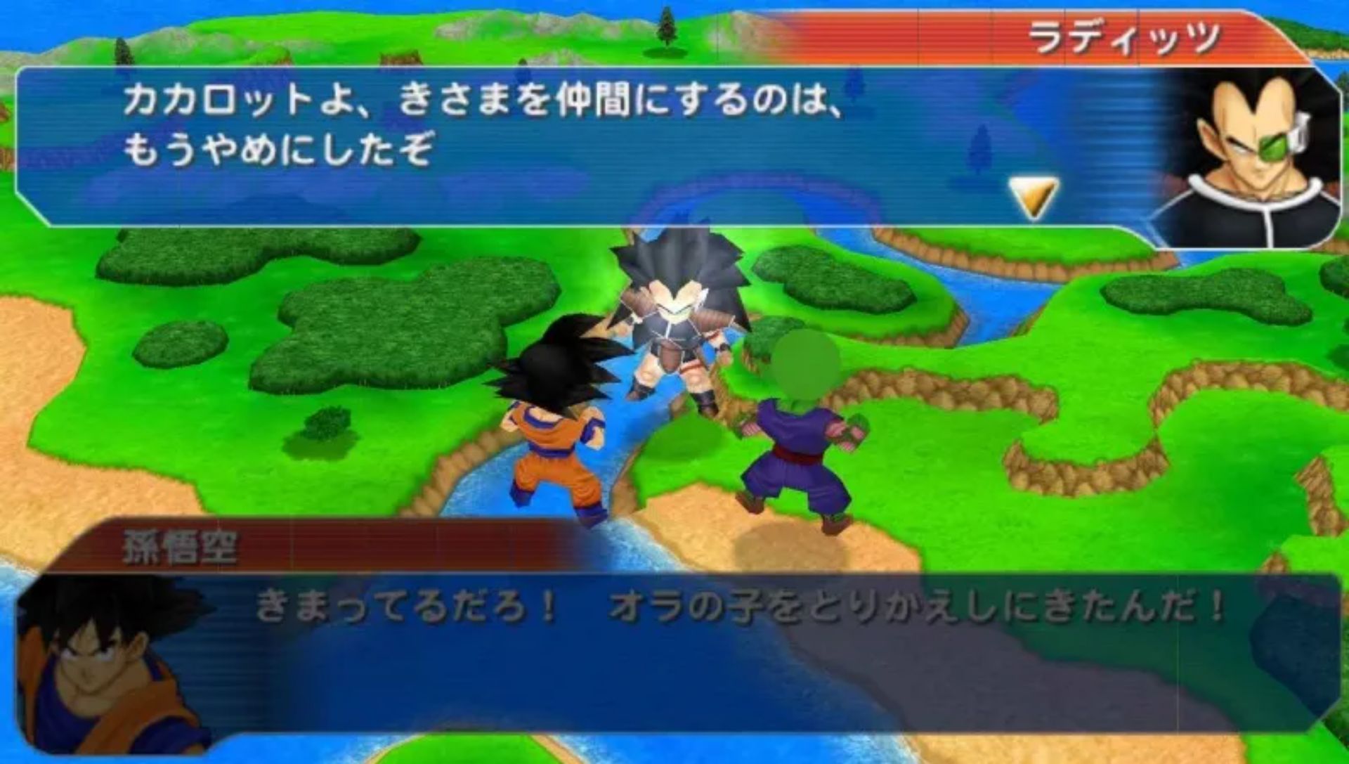 龙珠TagVSPSP游戏截图第14张