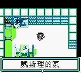 梦幻之星：拯救地球GB游戏截图第2张