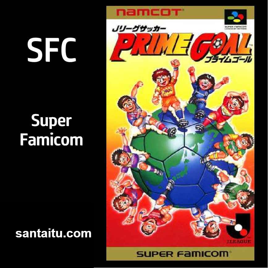 J联盟足球得分王1