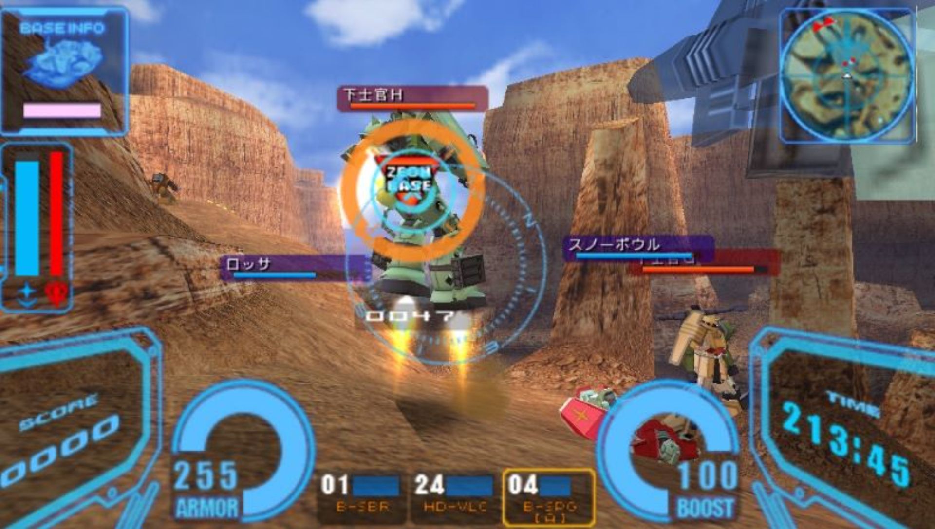 机动战士高达：战场之绊（携带版）PSP游戏截图第7张