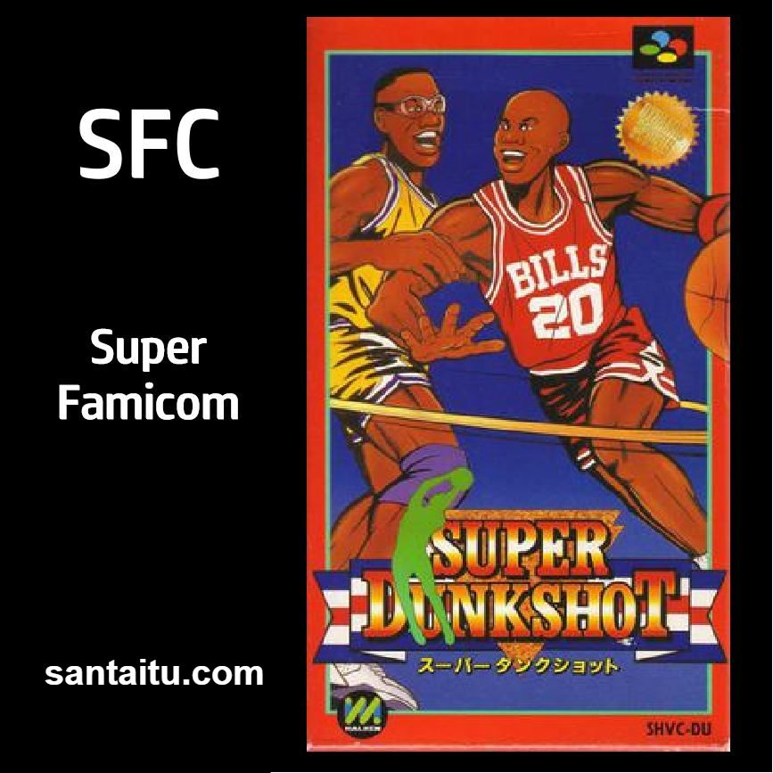 超级射篮／美国大学篮球／世界联盟篮球