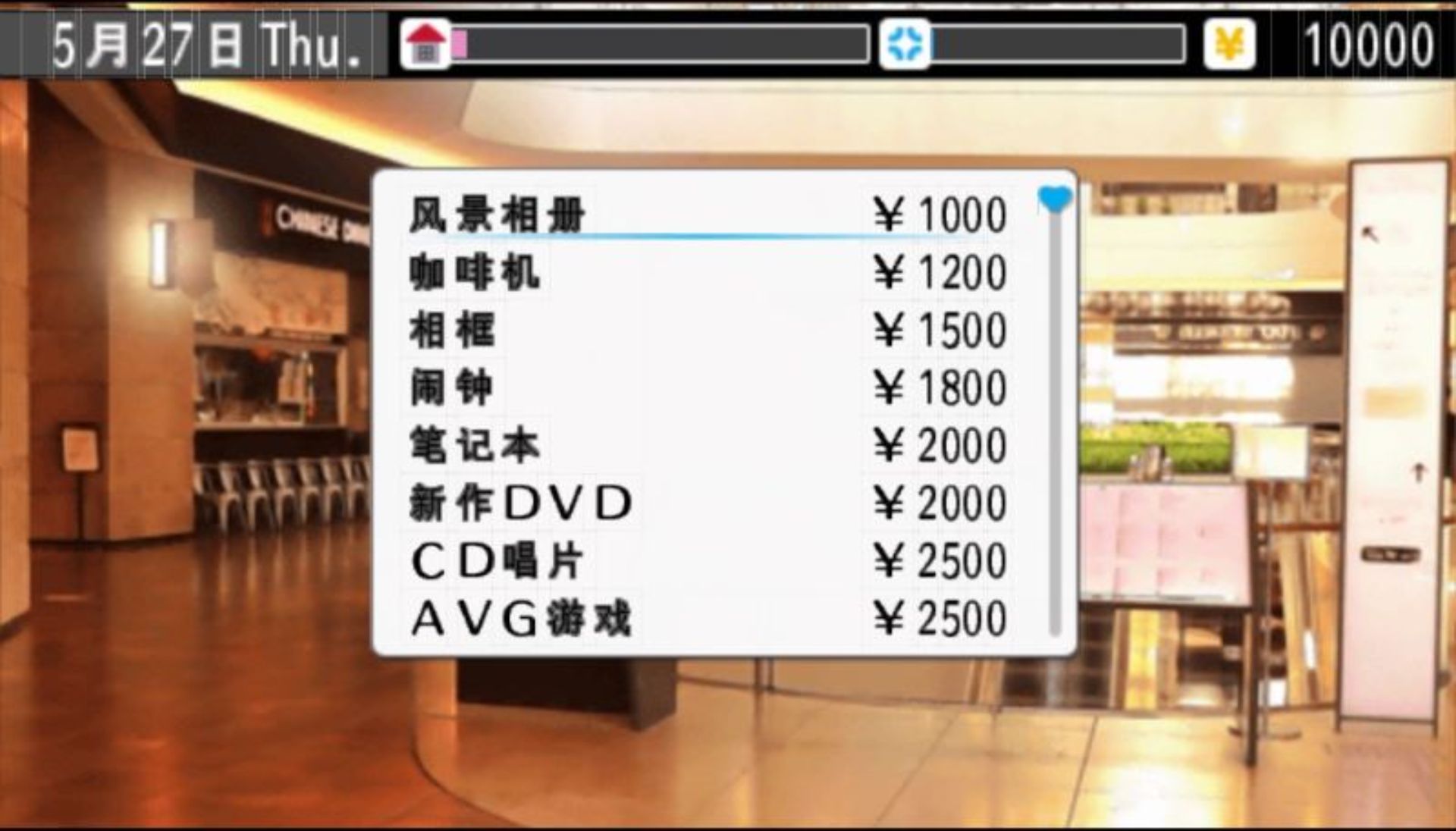 兄弟之争：闪亮蔚蓝PSP游戏截图第17张