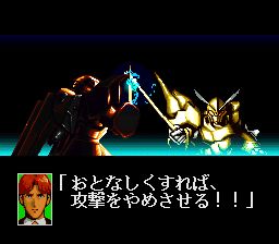 机动战士V高达SFC游戏截图第3张