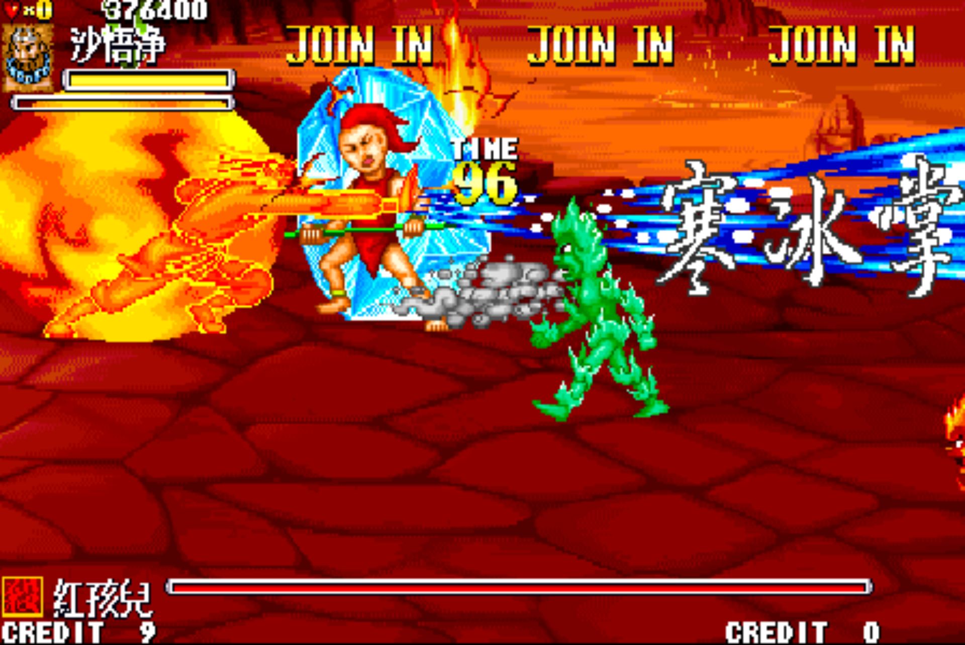 西游释厄传街机游戏截图第20张