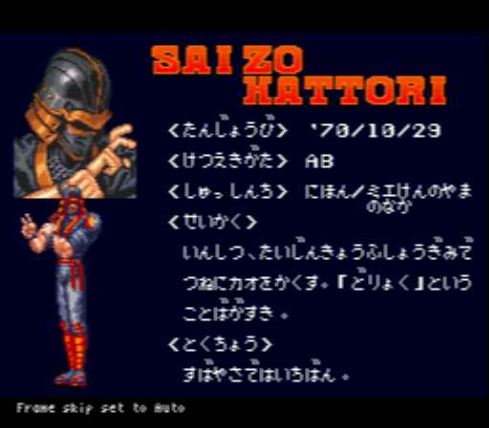 豪血寺一族MD游戏截图第6张