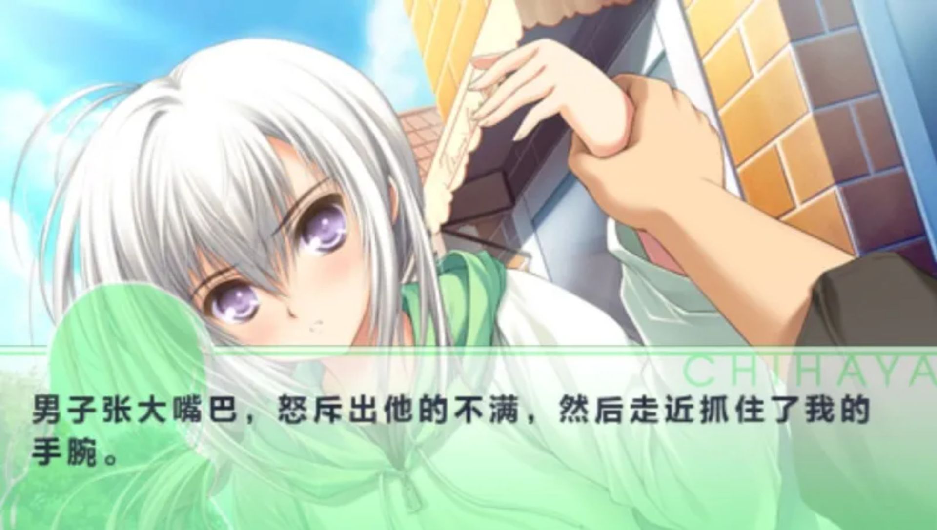 少女爱上姐姐2：2人的ELDERPSP游戏截图第4张