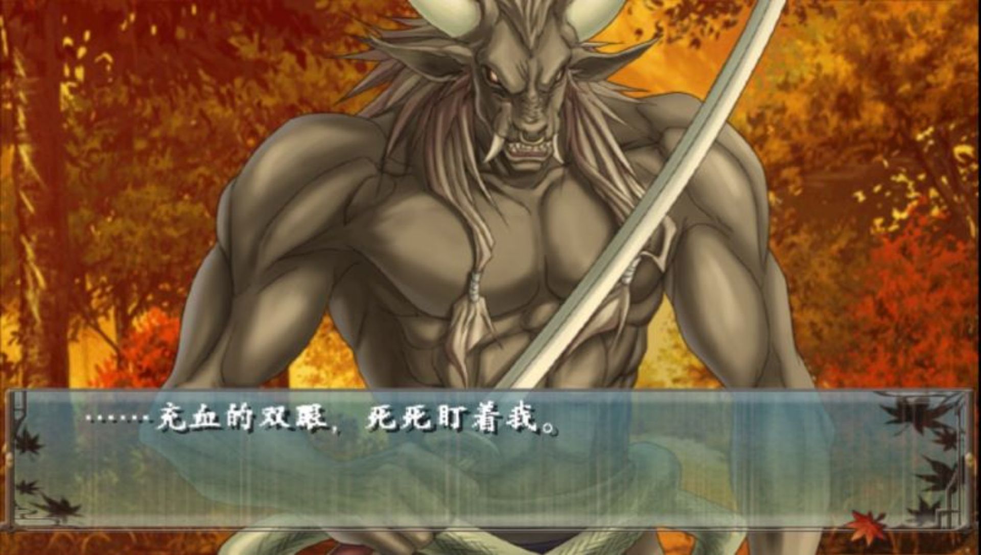 绯色的碎片：携带版PSP游戏截图第13张