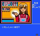 雪貂物语GBC游戏截图第4张