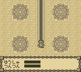 地牢乐园GB游戏截图第8张