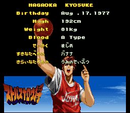 街头篮球天王SFC游戏截图第3张