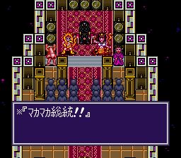 摩诃摩诃SFC游戏截图第2张