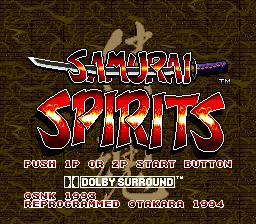 侍魂SFC游戏截图第1张