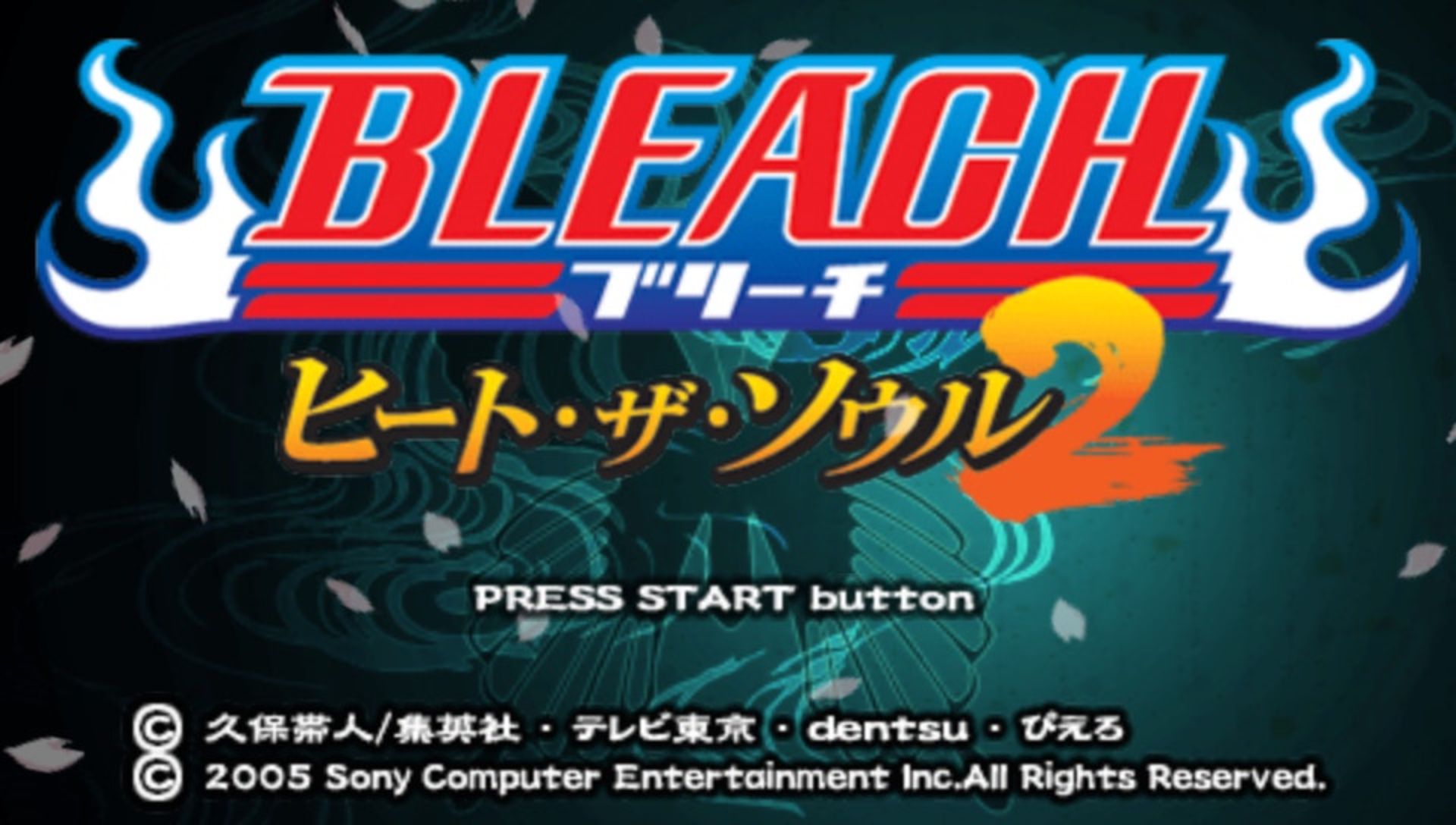 死神：灵魂升温2PSP游戏截图第2张