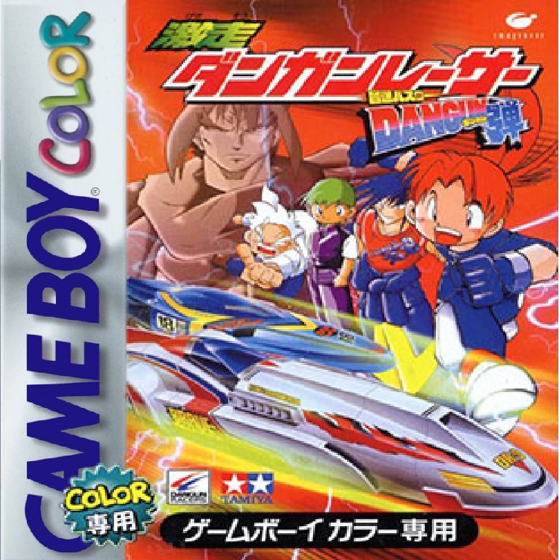 激速钢弹赛车：神速破坏钢弹团