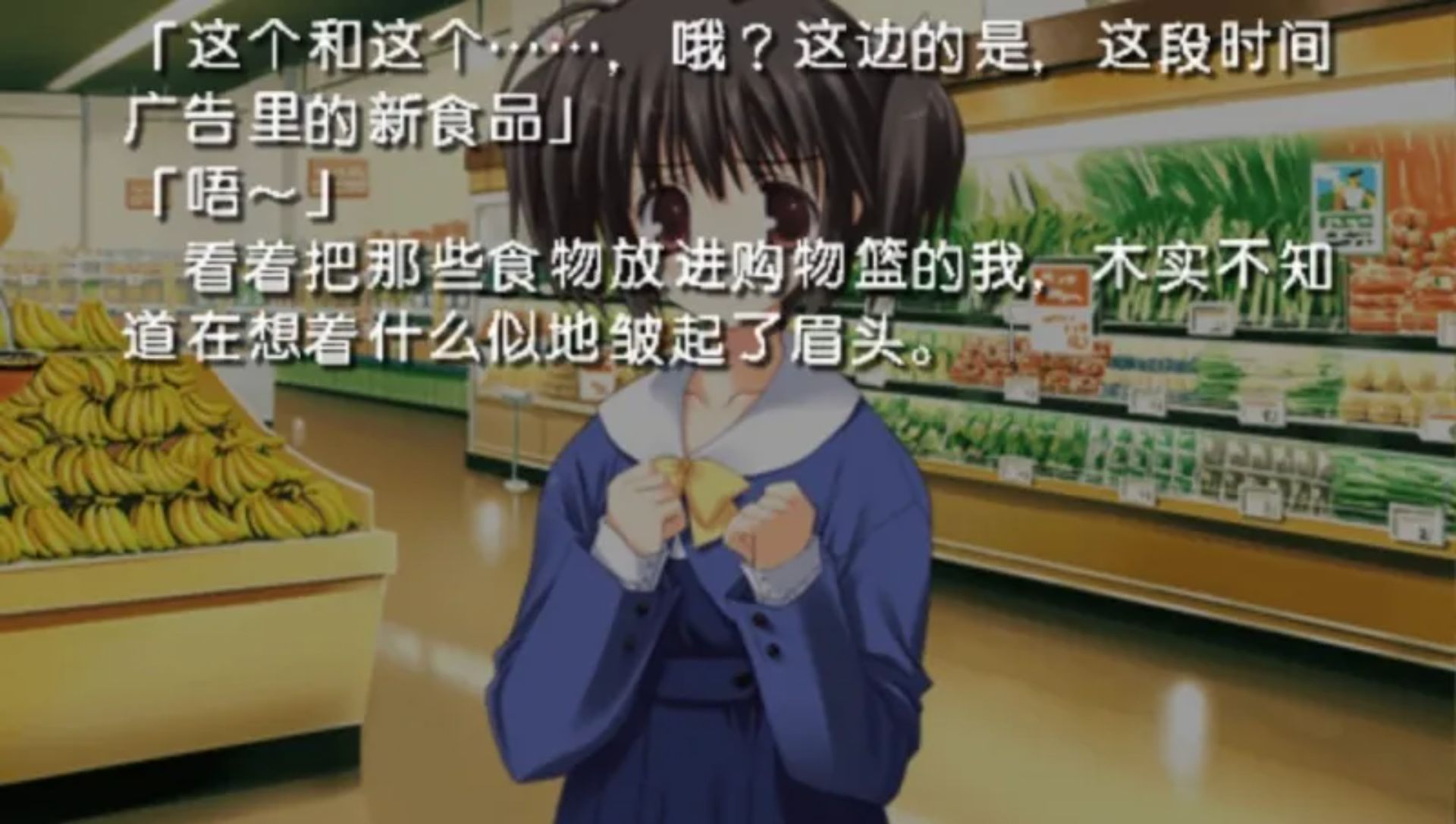 心之彼端2：携带版PSP游戏截图第12张