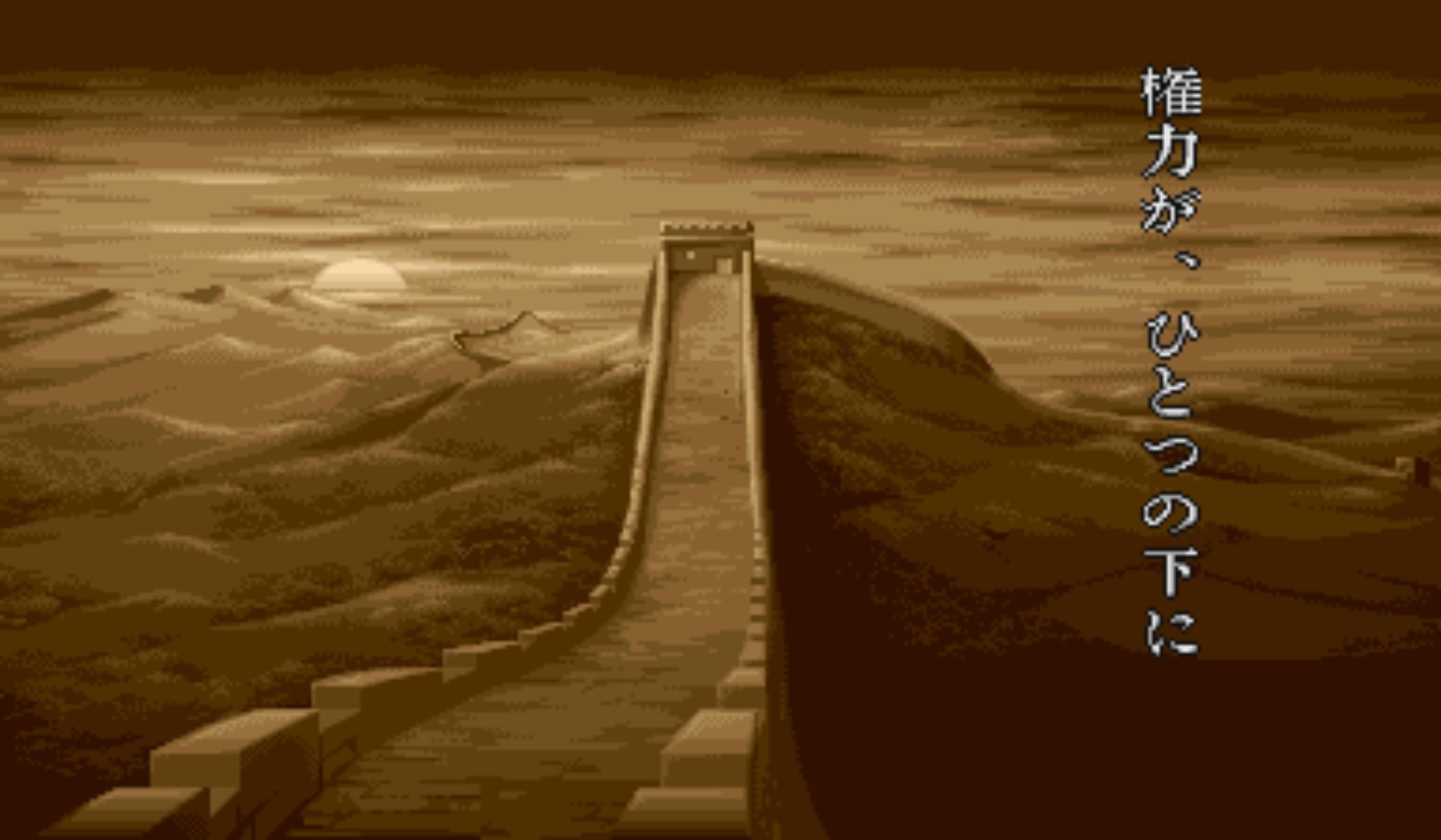 吞食天地：街机版街机游戏截图第2张