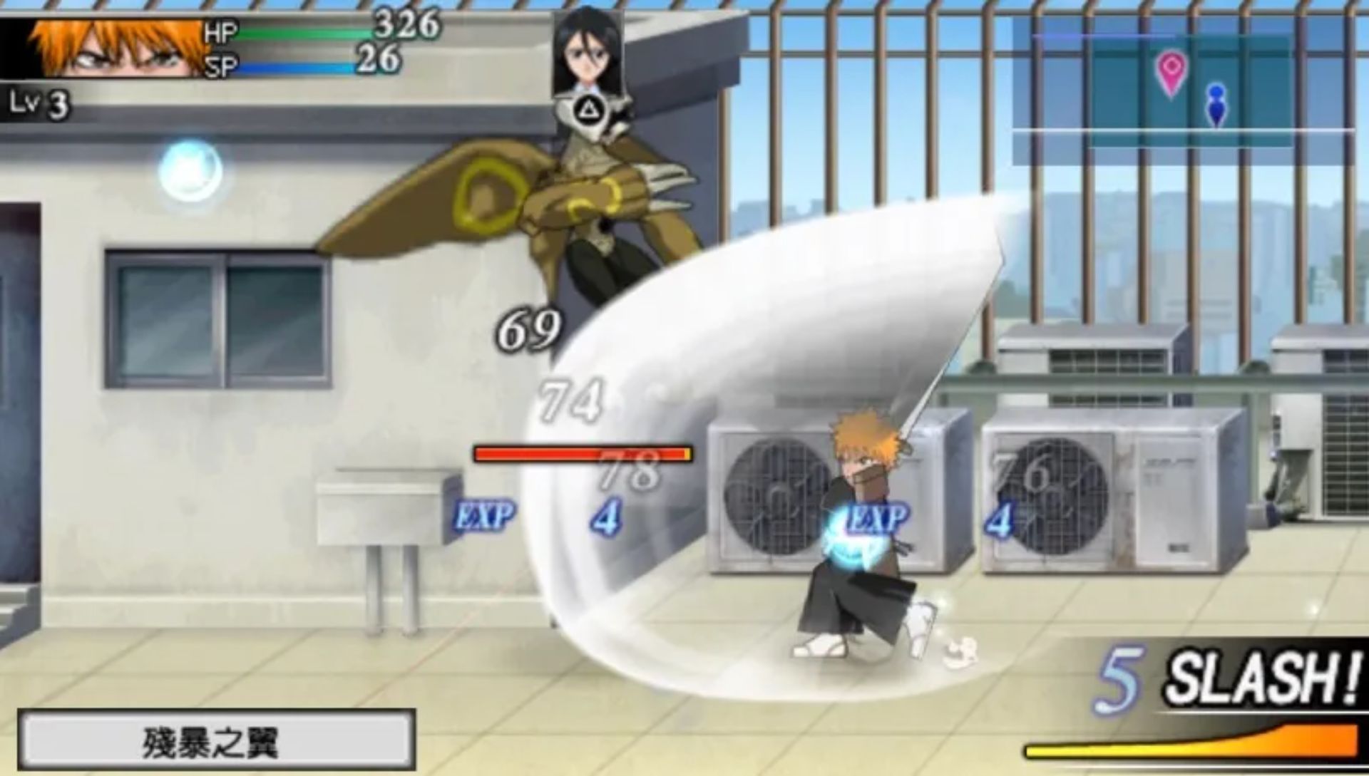 死神：灵魂嘉年华2PSP游戏截图第17张