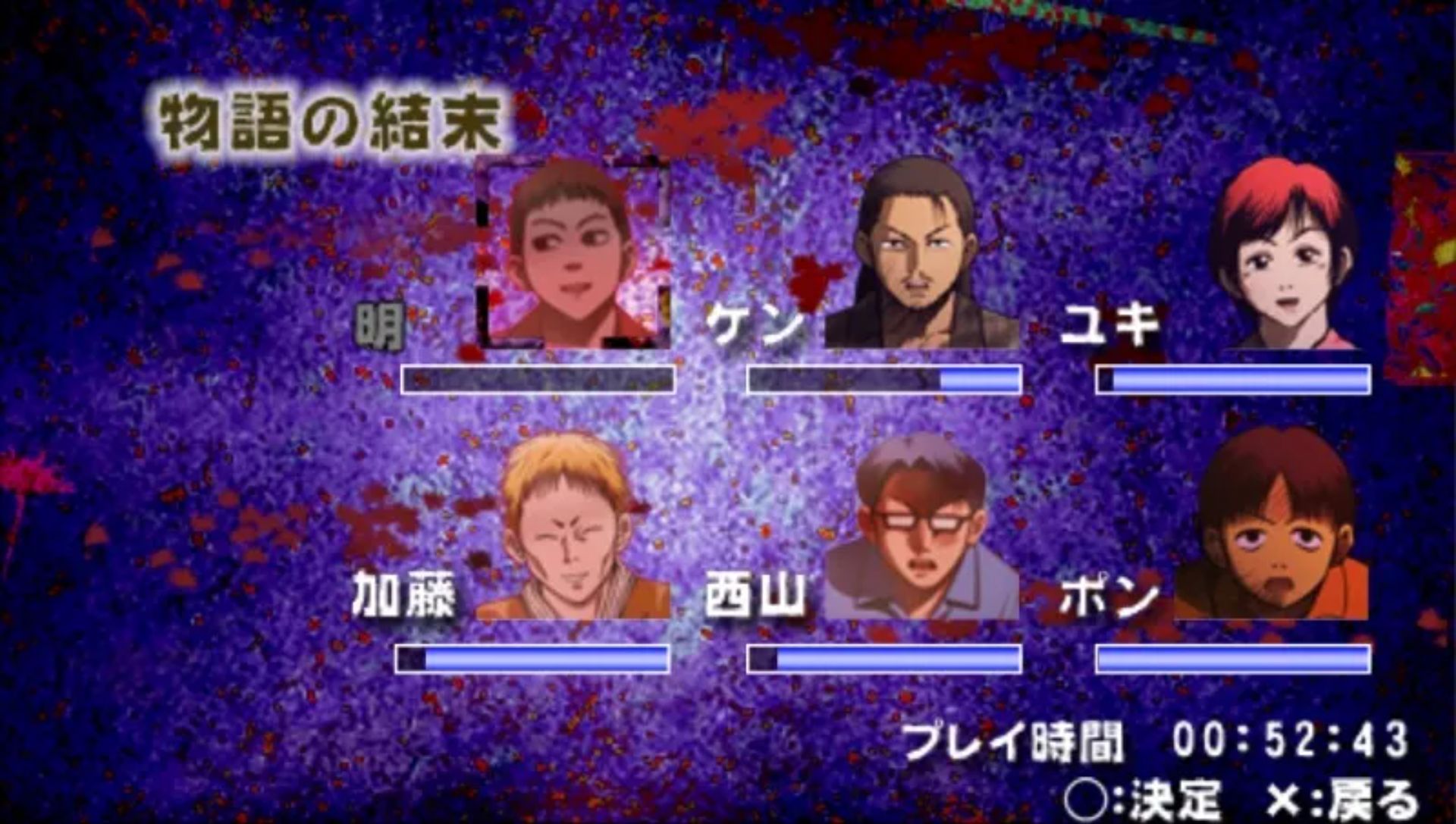 彼岸岛PSP游戏截图第11张