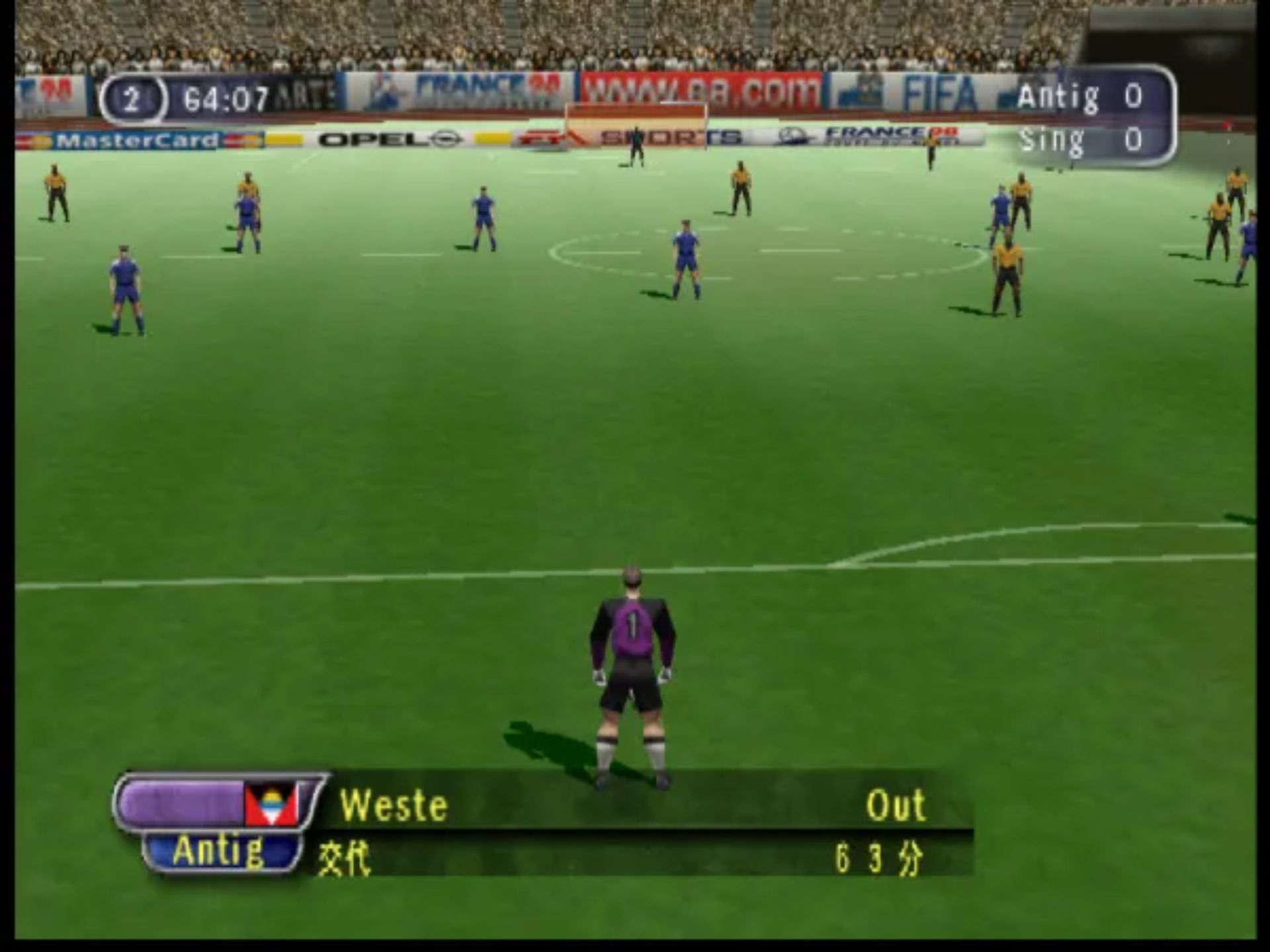 FIFA足球98：世界杯之路N64游戏截图第14张