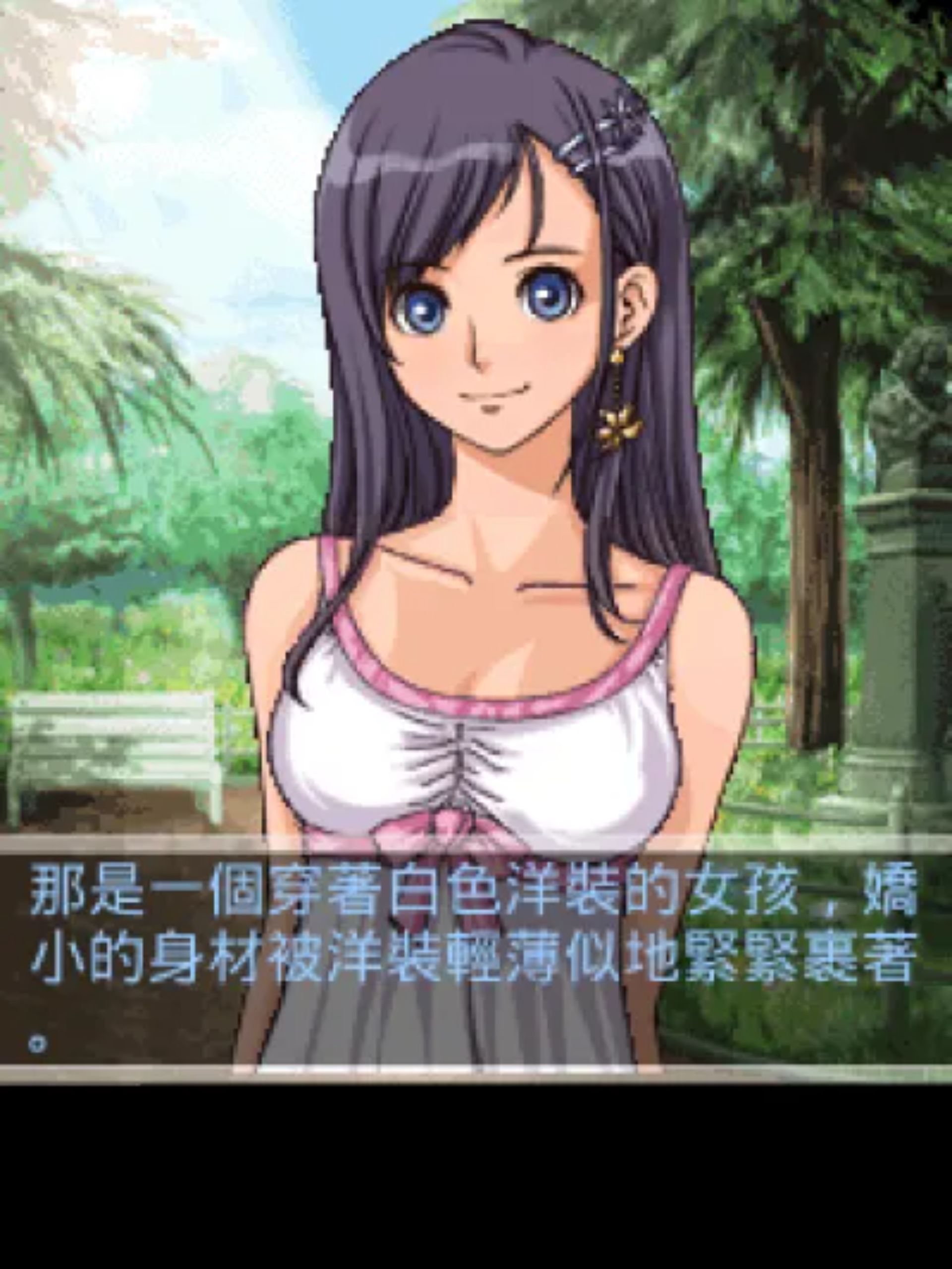 湛蓝回忆：恋爱物语／纯爱物语Java游戏截图第2张