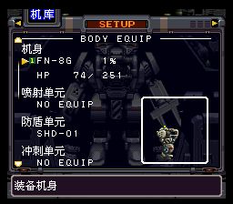 前线任务：枪之危机SFC游戏截图第18张