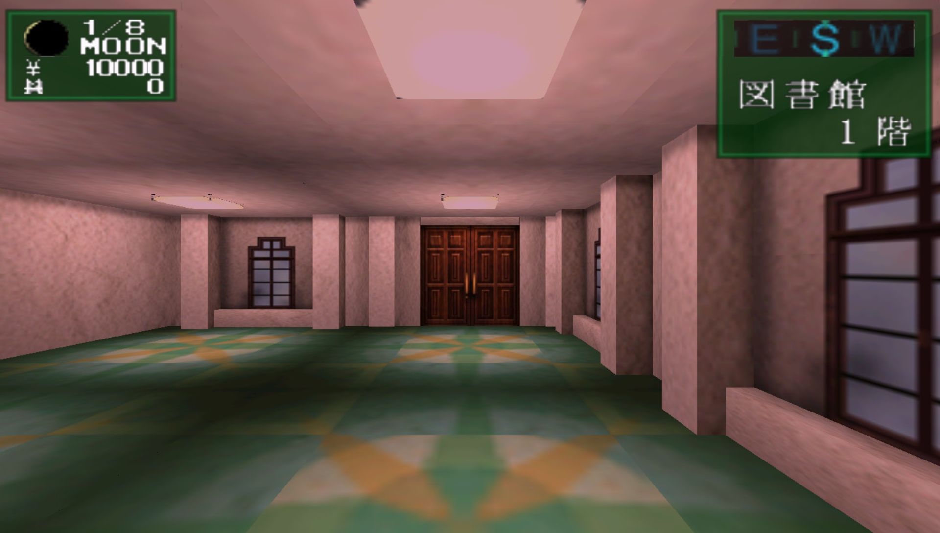 真女神转生：恶魔召唤师PSP游戏截图第9张