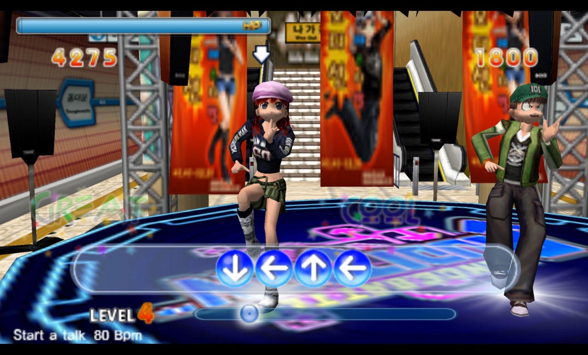 劲舞团：携带版PSP游戏截图第10张