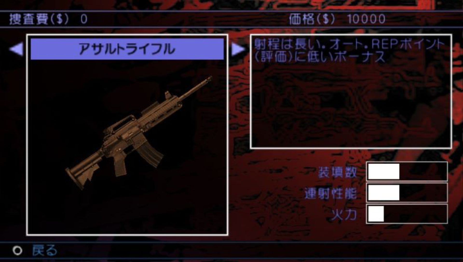 迈阿密风云PSP游戏截图第16张