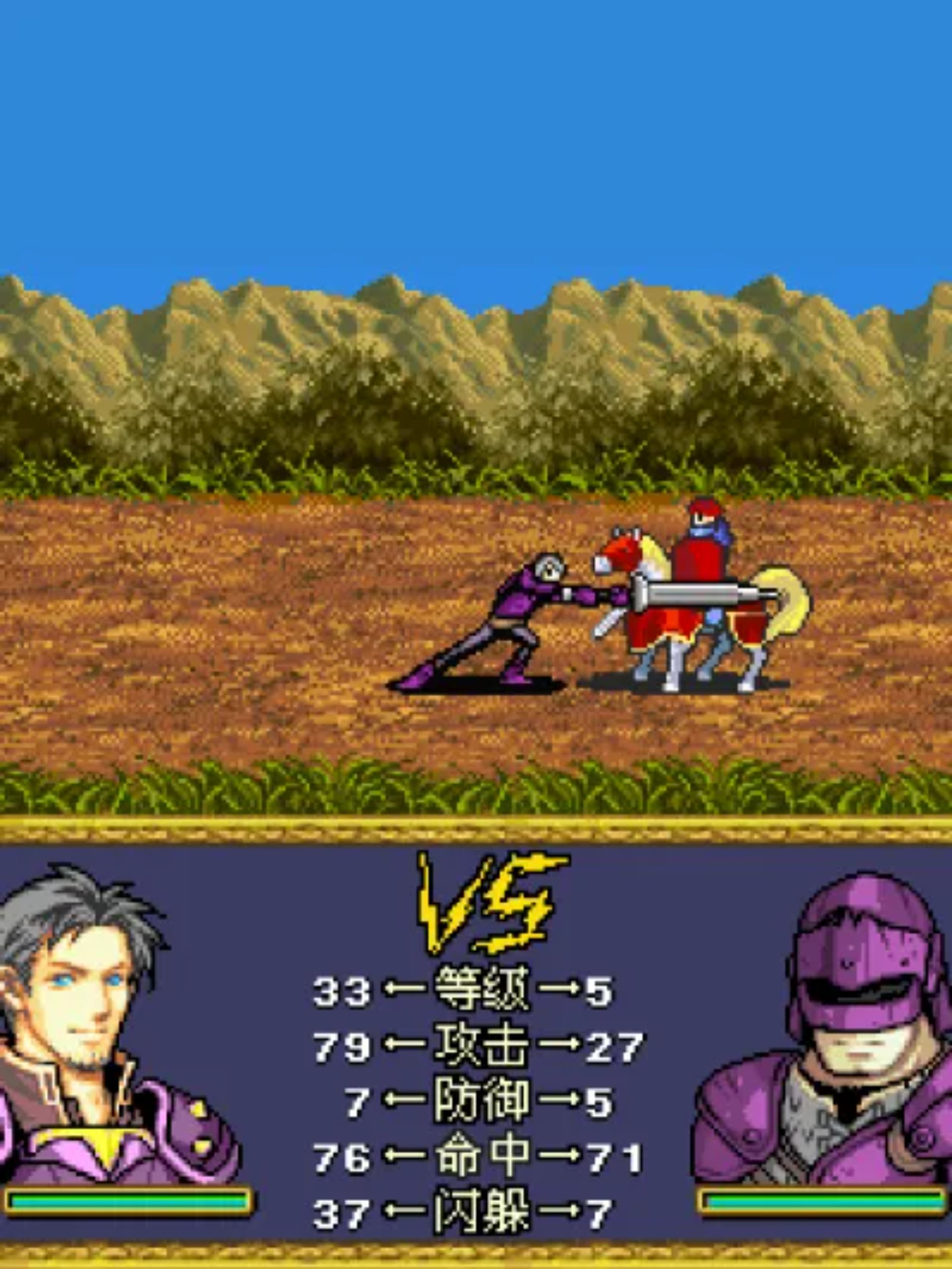 轮回战记Java游戏截图第13张