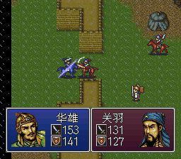三国志英杰传SFC游戏截图第25张