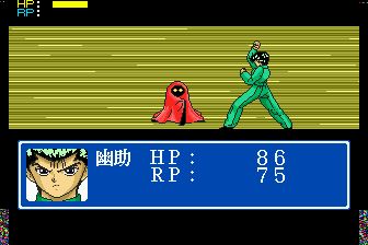 幽游白书外传MD游戏截图第8张