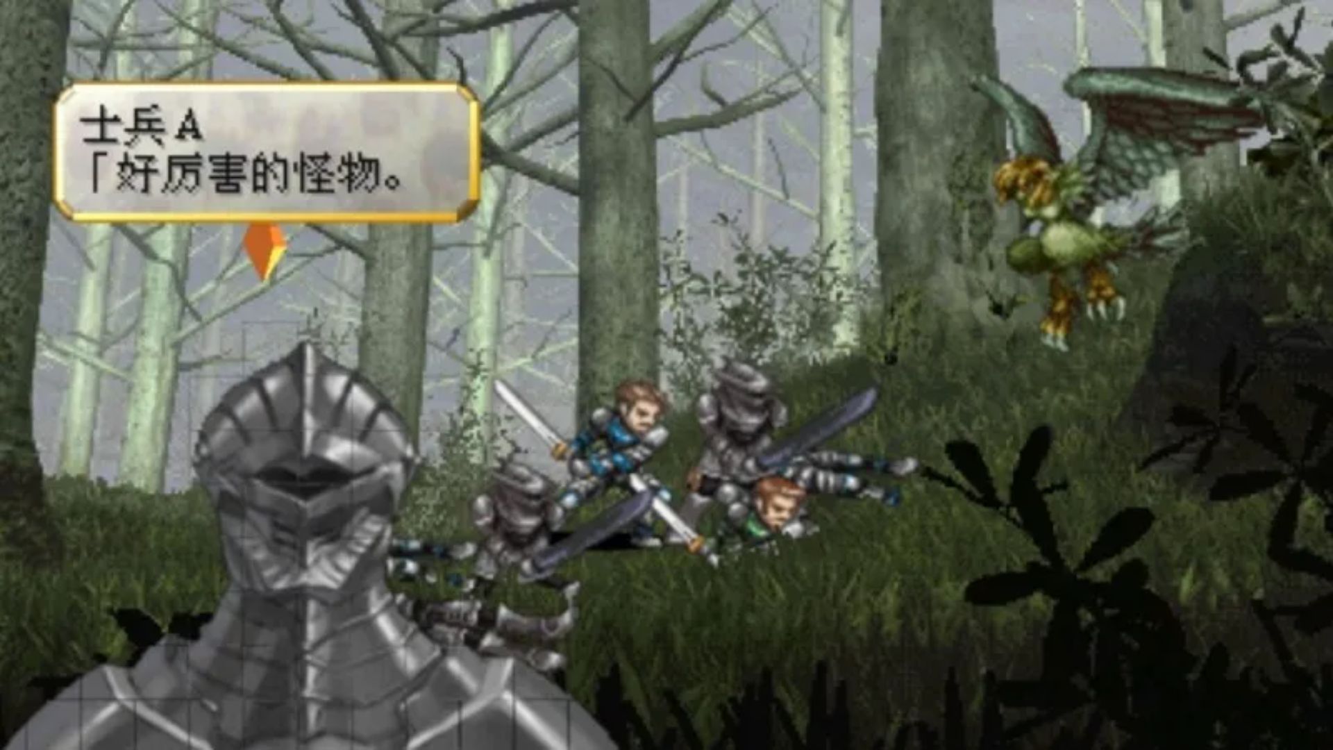 北欧女神：蕾娜斯PSP游戏截图第11张