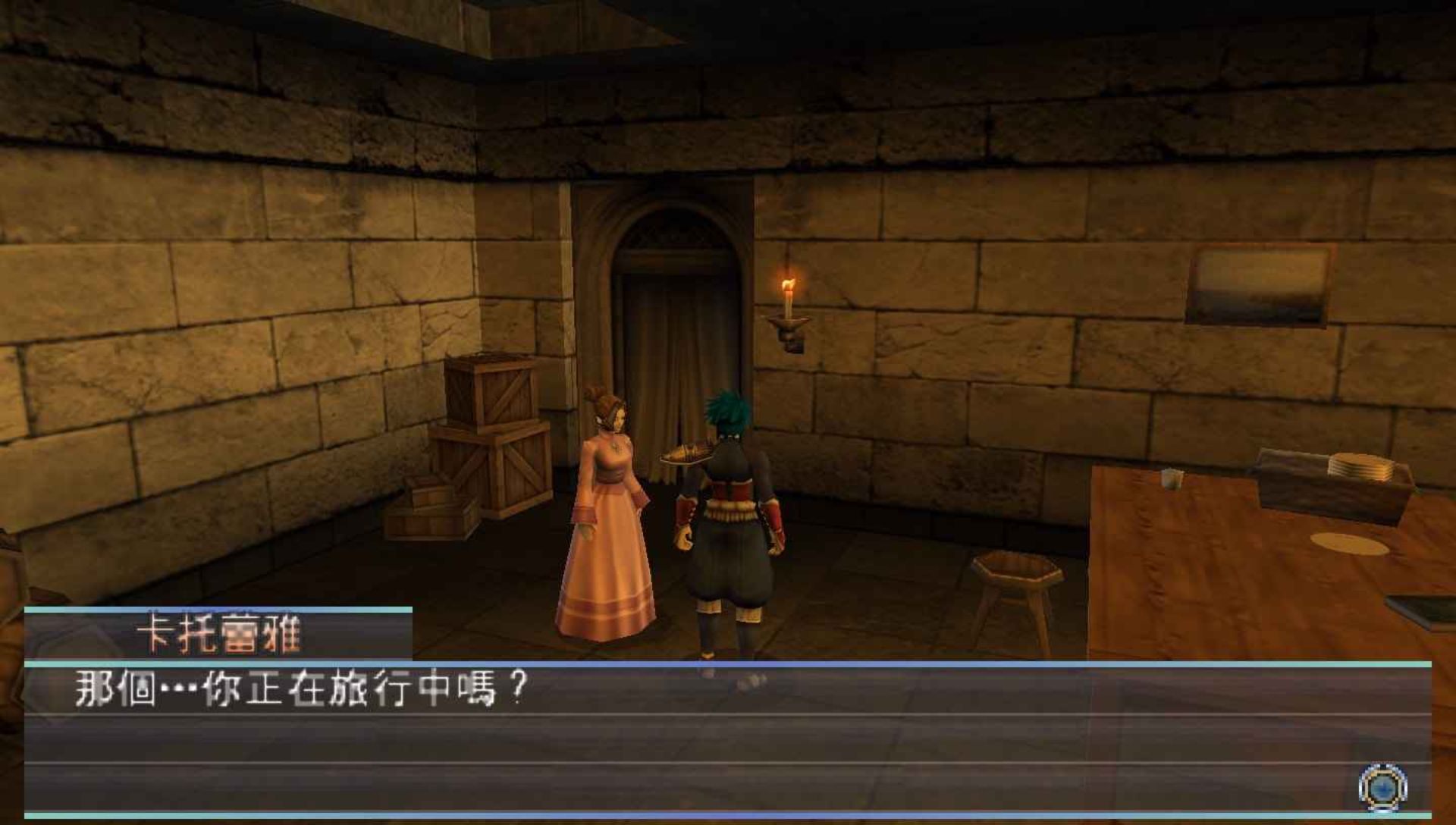 剑舞者：千年之约定PSP游戏截图第6张