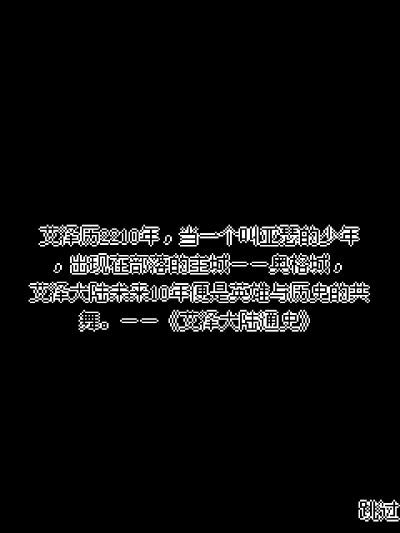 绝命杀手：斩龙刃Java游戏截图第1张