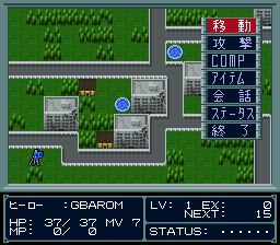 魔神转生1SFC游戏截图第4张