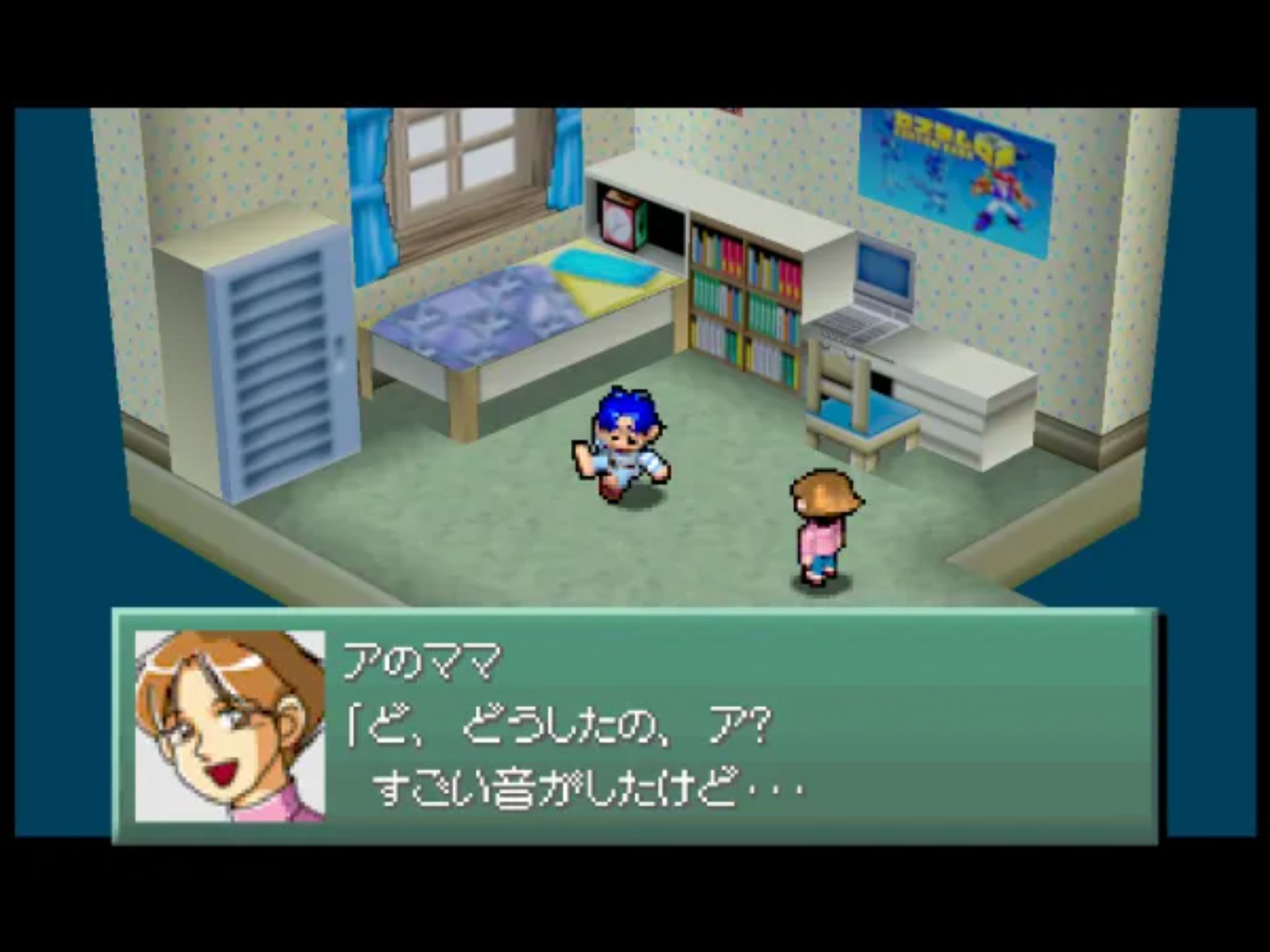 组合机器人N64游戏截图第5张