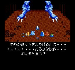 光明八勇士SFC游戏截图第5张