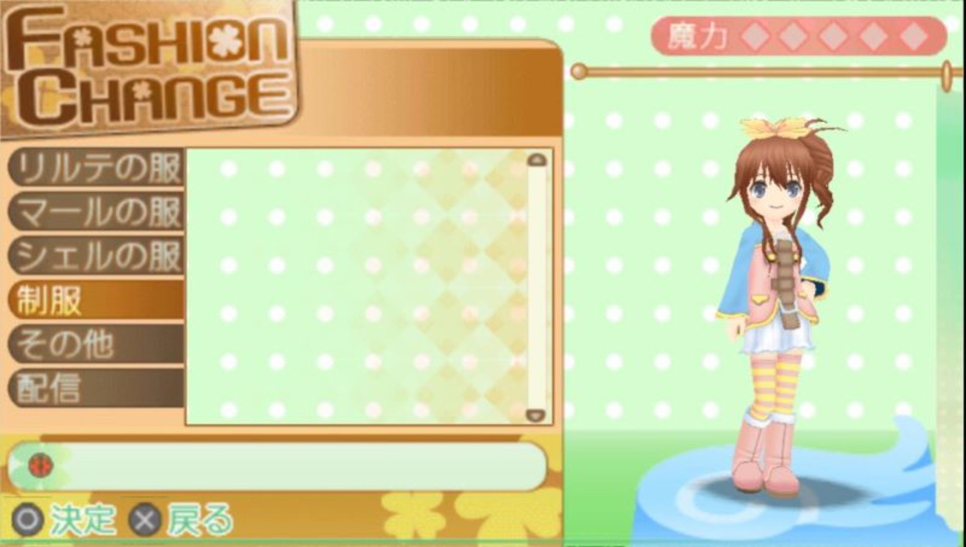 魔女计划PSP游戏截图第16张