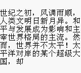 魂斗罗2GB游戏截图第5张