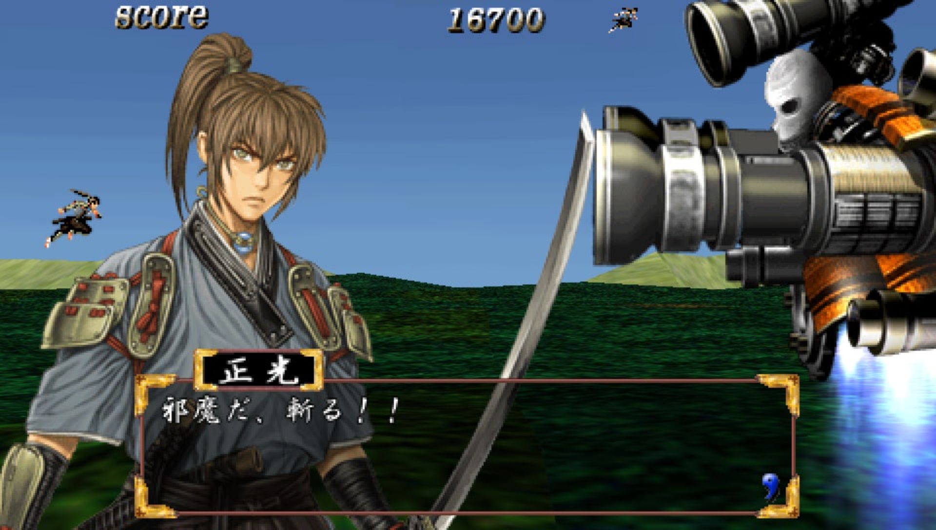 战国PSP游戏截图第10张