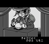 恐龙饲养1GB游戏截图第3张