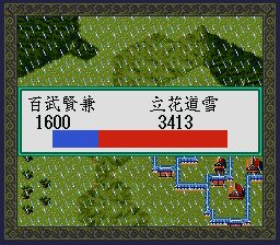 信长之野望：霸王传SFC游戏截图第24张