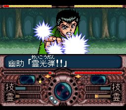 幽游白书1：魔界最强列传SFC游戏截图第12张
