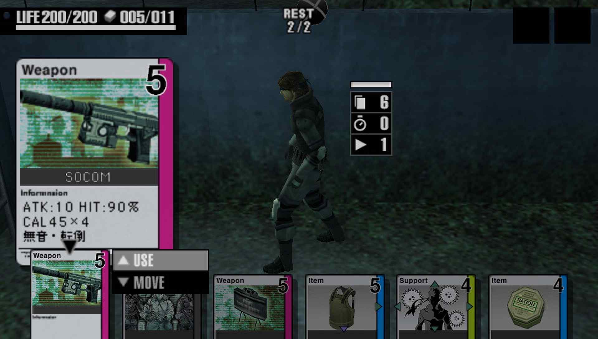 合金装备AC!D1PSP游戏截图第17张