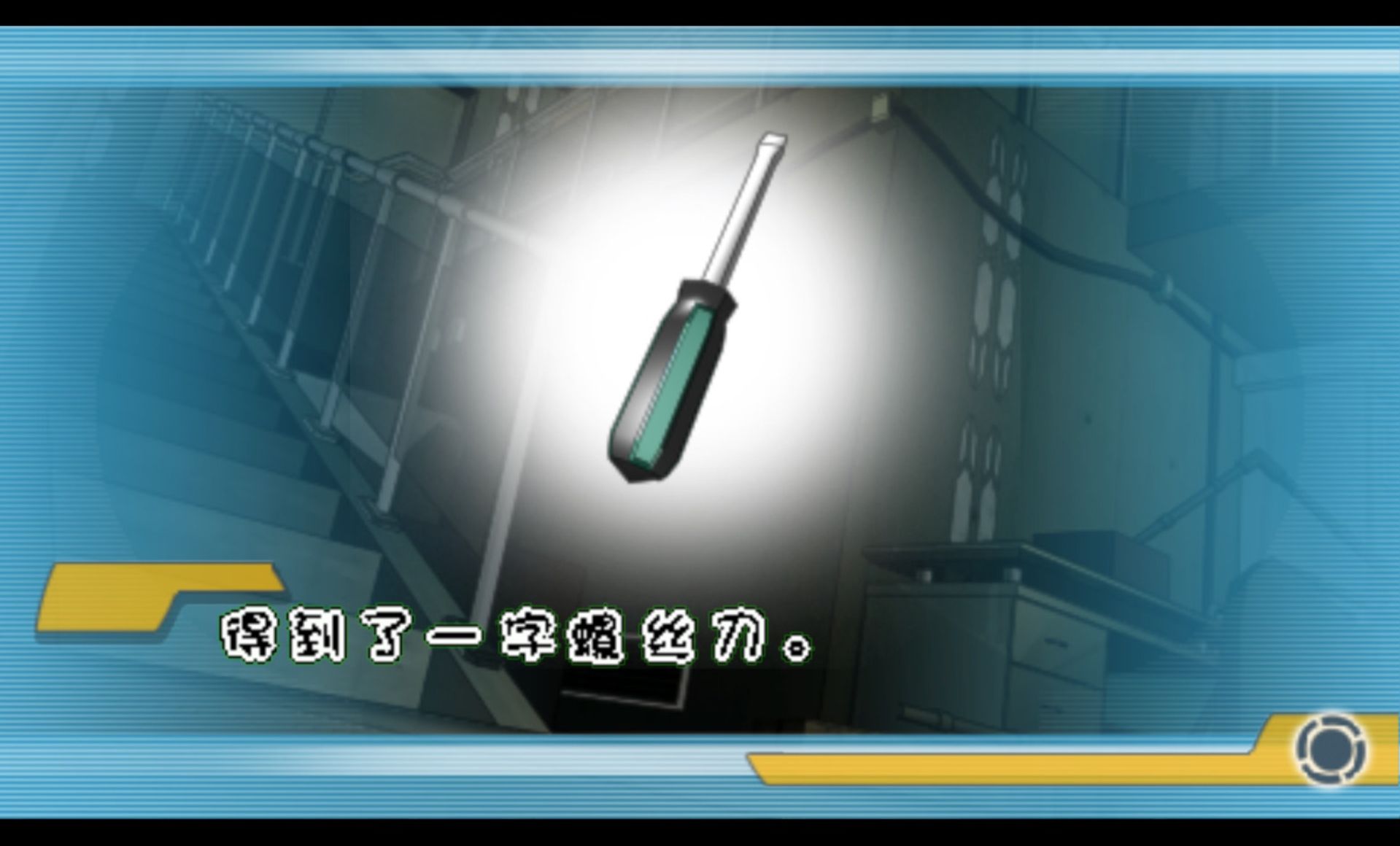 密室献祭：密室的祭品PSP游戏截图第6张